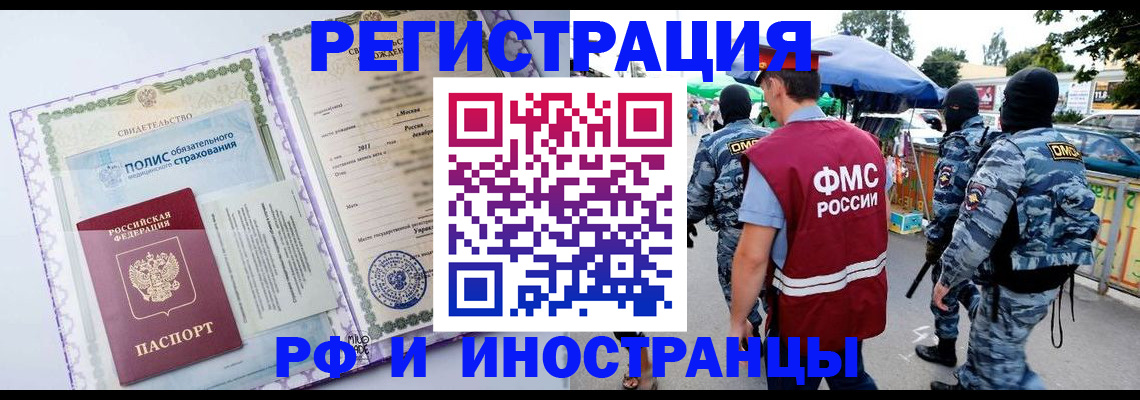 регистрация для школы в Северной Осетии